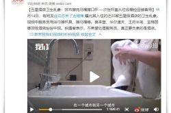 【7分钟教程】汕尾工厂直聘包吃住7k_哔哩哔哩-2